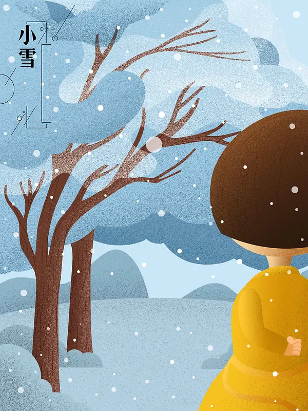 小雪节气原创插画风景