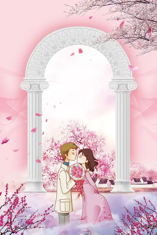 粉色手绘情侣情人节促销海报