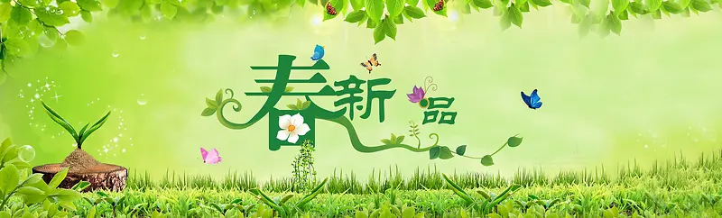 女鞋春节新品素材下载