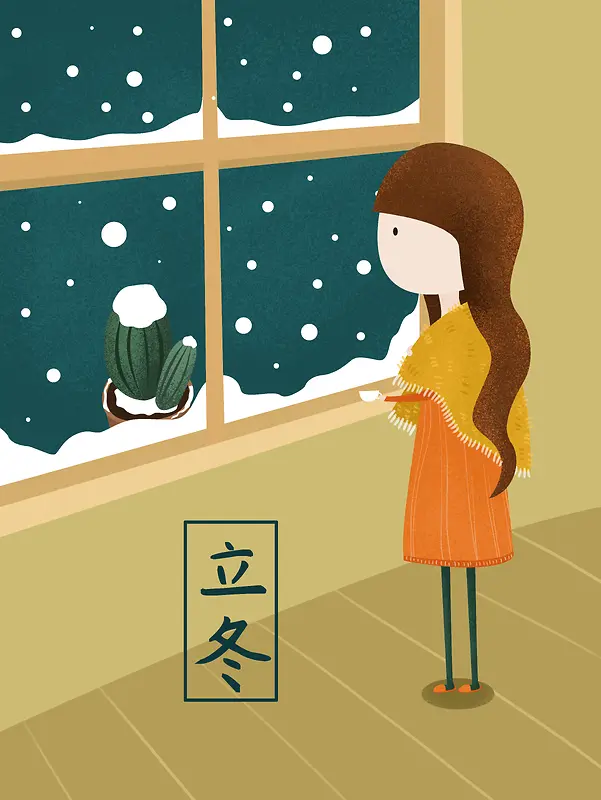 卡通手绘喝咖啡女孩蓝绿色清新立冬插画海报