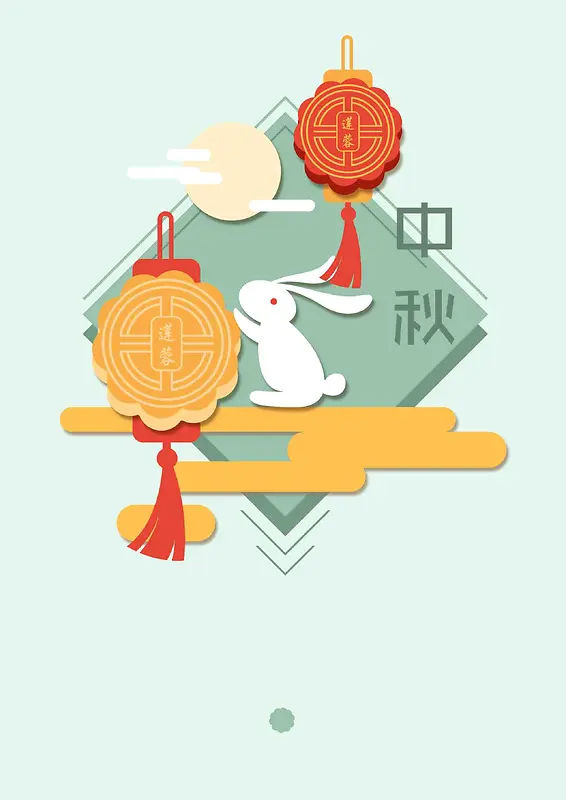 中秋节月饼灯笼玉兔手绘插画设计