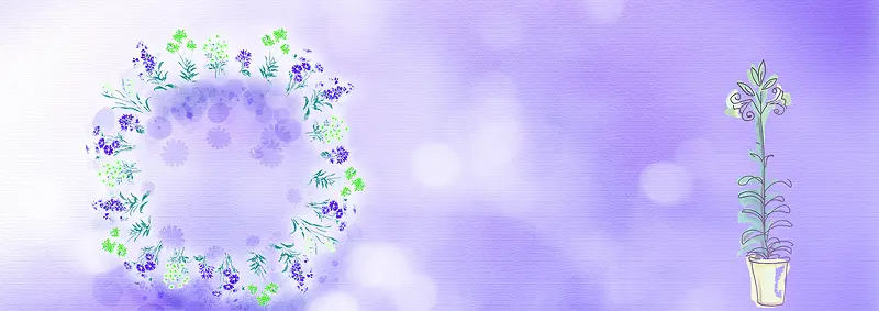 紫色手绘花卉背景