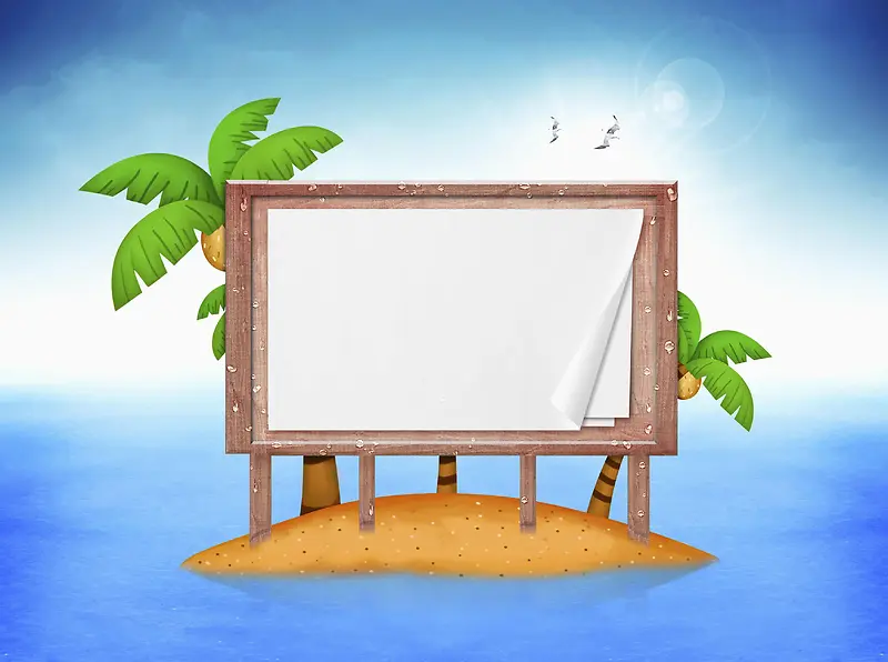 手绘夏日海滩风景插画平面广告