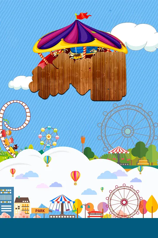 彩绘儿童游乐园游玩宣传海报背景素材