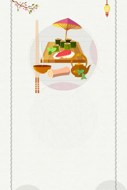 极简清新寿司美食海报背景模板