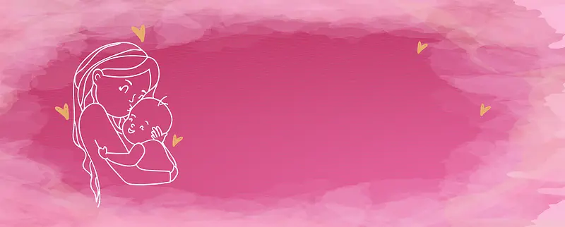 母婴狂欢节手绘粉色banner