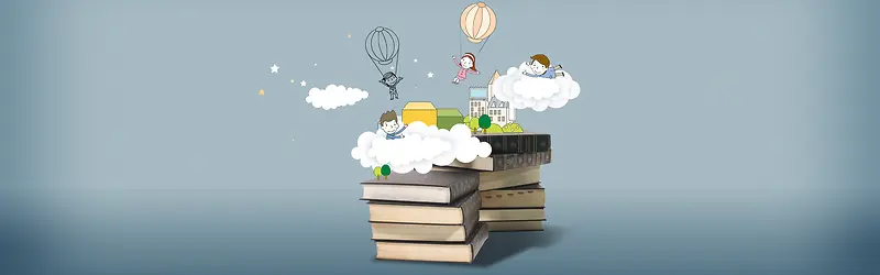 手绘创意书本淘宝海报背景banner