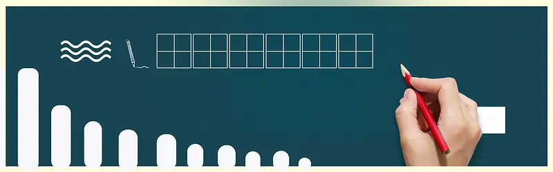 简约卡通开学季电商促销banner