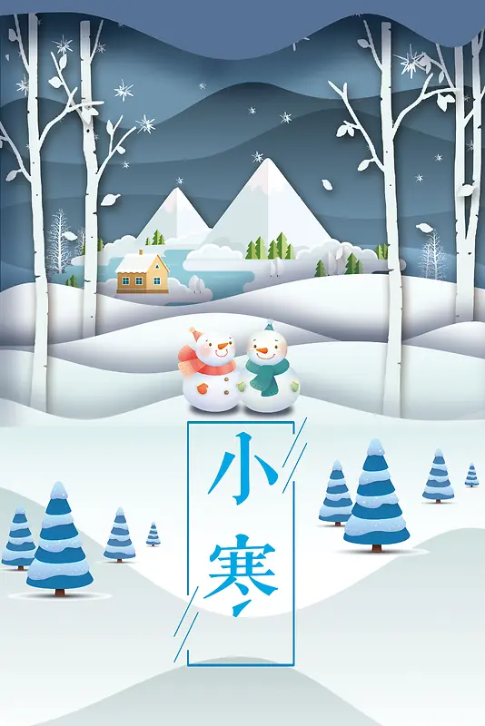 小寒蓝色唯美冬天雪景节气海报