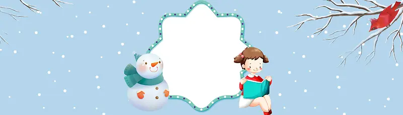 寒假班补习班开课可爱卡通banner