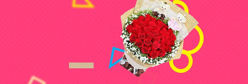 淘宝天猫浪漫情人节鲜花花束海报背景图
