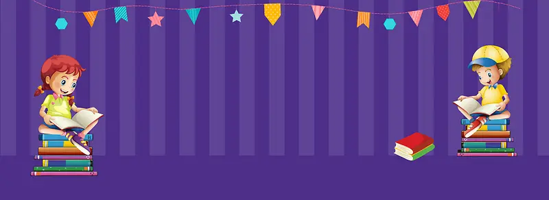 学习兴趣班招新几何紫色banner