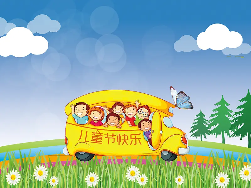 卡通手绘旅游车庆儿童节海报背景模板