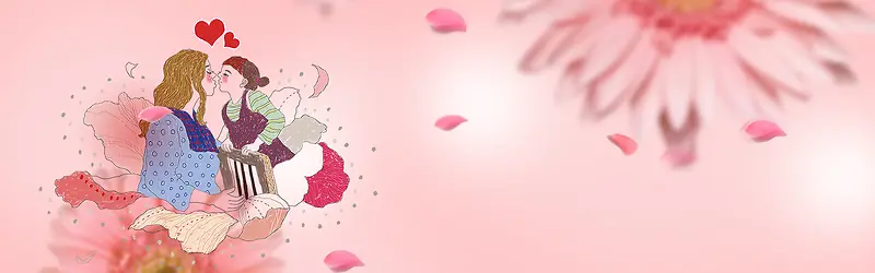 母亲节温馨手绘粉色花朵背景
