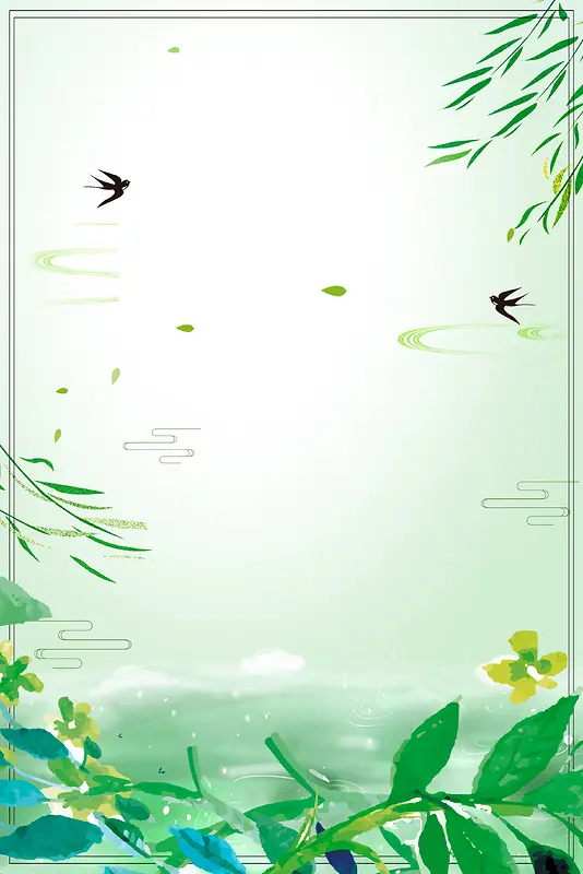绿色手绘植物春季雨水二十四节气海报