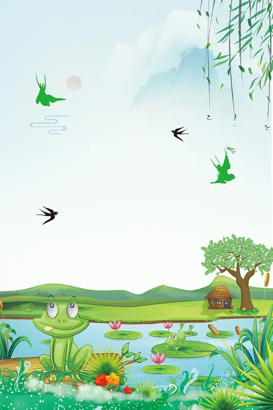绿色创意谷雨节气宣传海报