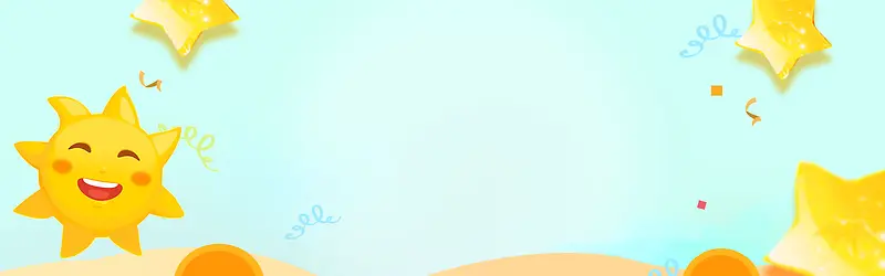 幼儿园童趣太阳背景海报banner