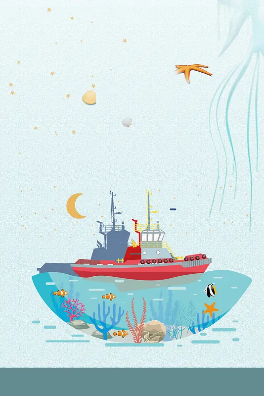 海底世界海报背景