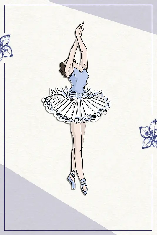 芭蕾舞宣传海报背景