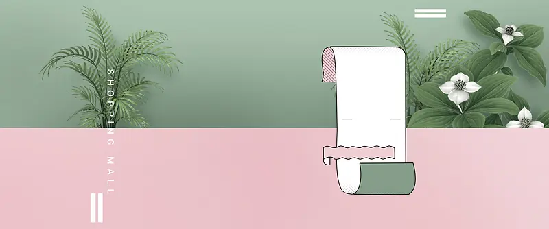电商简约欧静绿色banner背景