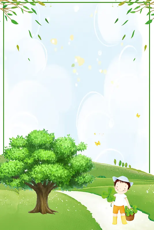 绿色手绘风景植树节海报