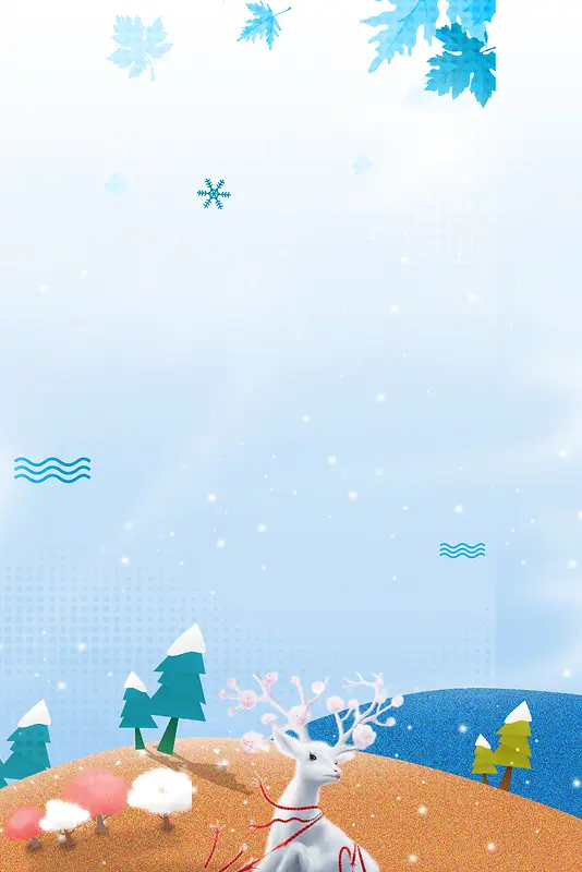 卡通唯美冬季雪景背景图