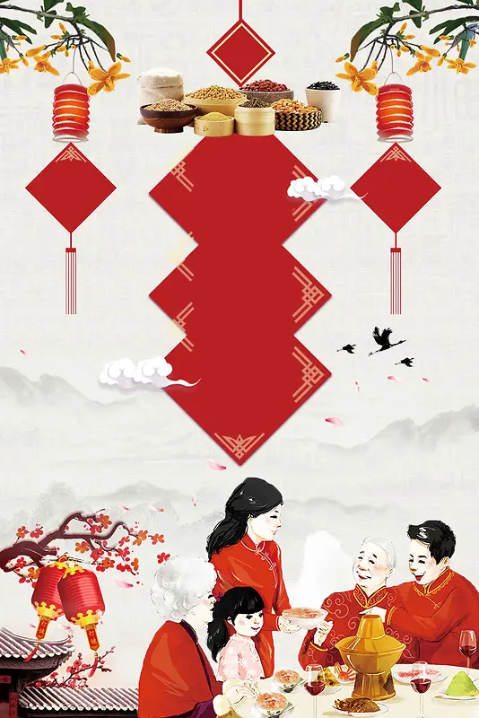 中国风腊八节腊八粥传统节日