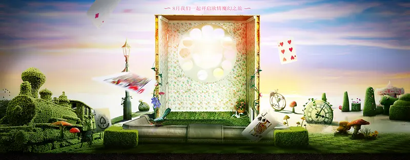 欧洲梦幻之旅童趣背景图