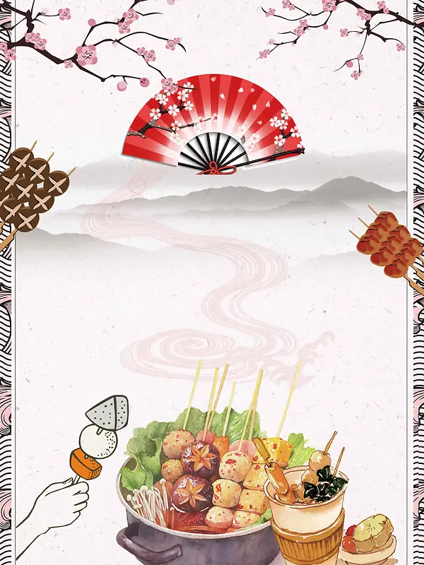 日本关东煮简约日式美食宣传促销