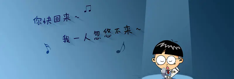 卡通背景