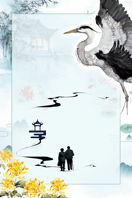 重阳节海报背景素材