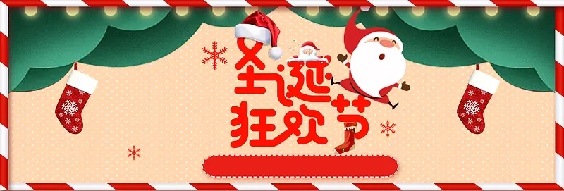 红色复古圣诞节电商banner
