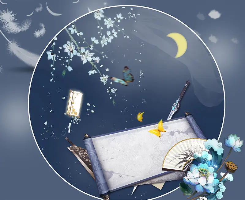 复古诗意节日海报PSD背景图