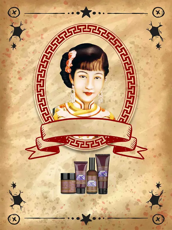 民国旧上海风格化妆品宣传海报背景模板