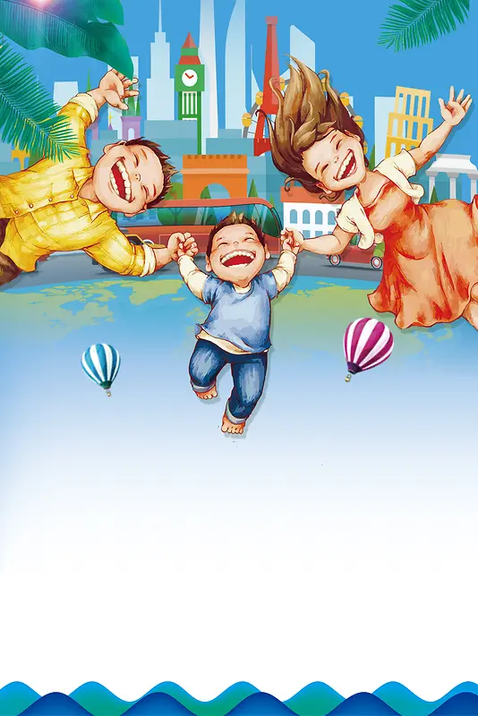 欢乐亲子游蓝色卡通假期全家出游旅行海报
