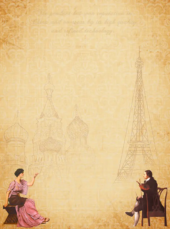 木雕宣传册封面背景素材