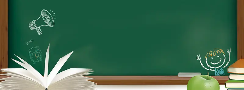 开学书本卡通绿色黑板banner