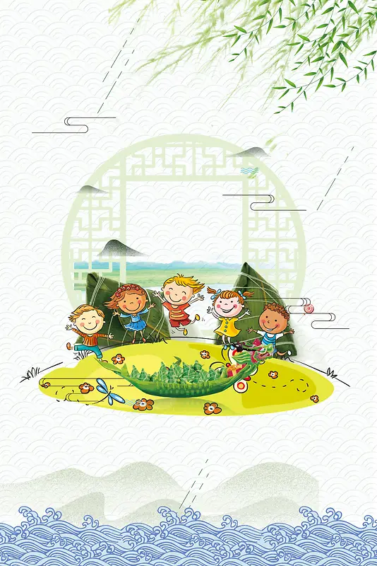纹理底纹卡通儿童端午儿童节海报背景素材