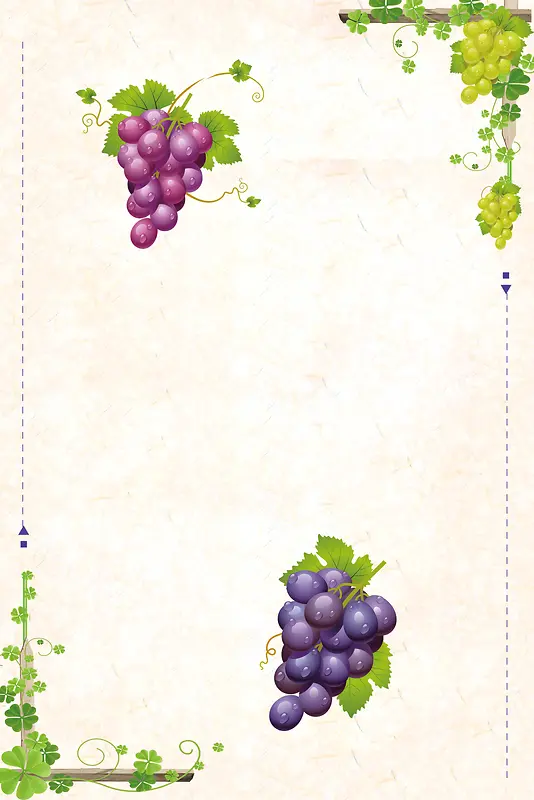 葡萄水果海报背景