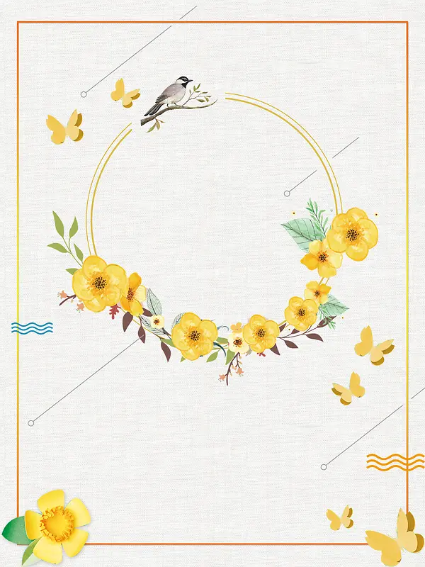 黄色淡雅小清新花卉夏季海报背景