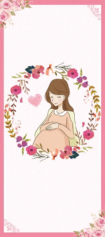胎教培训班花卉卡通展架易拉宝