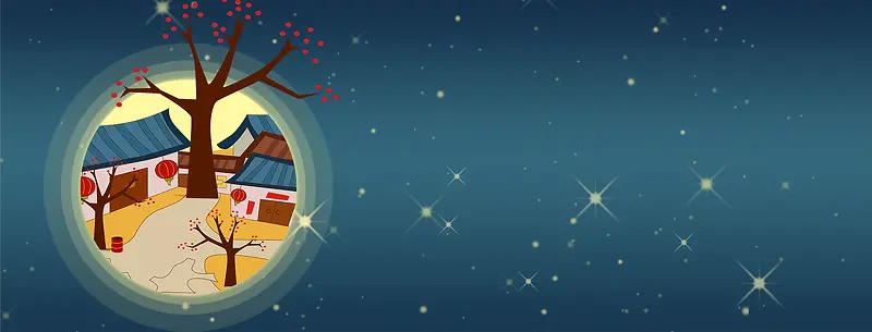 中秋节简约几何流星蓝色背景