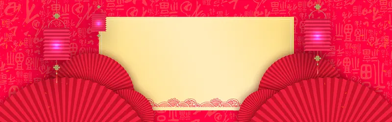春节盛典简约黄色banner背景