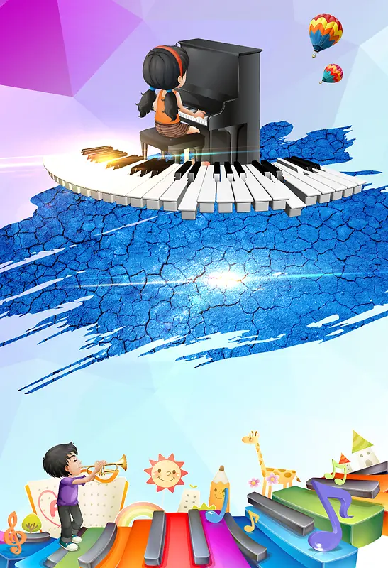 卡通手绘少儿钢琴培训班招生活动背景素材