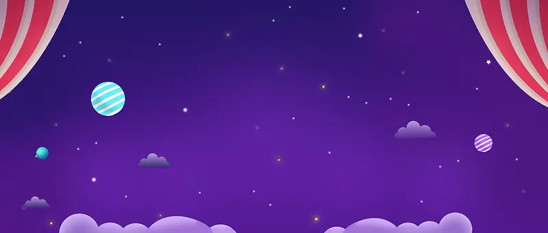 618年中大促窗帘卡通童趣彩球紫色背景