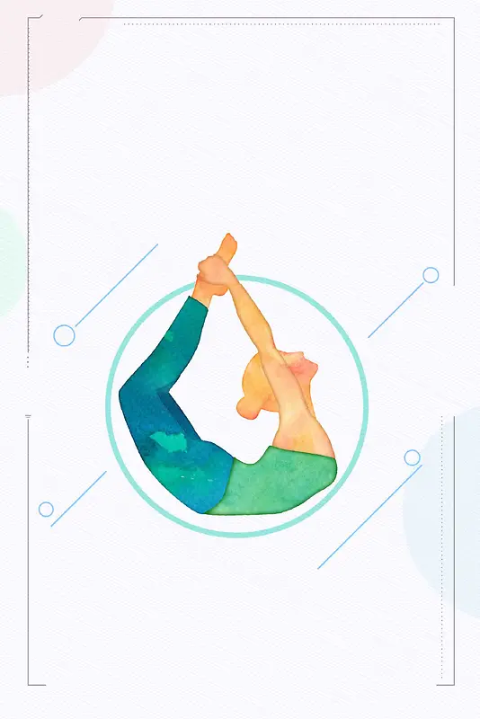 水彩运动瑜伽海报背景模板