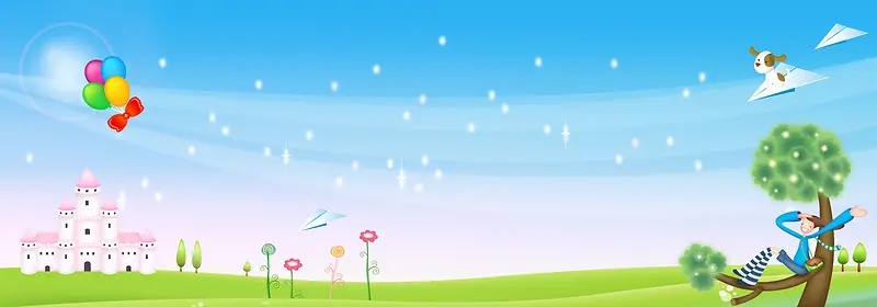 卡通儿童童趣教育背景图