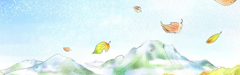 秋季韩风手绘水彩