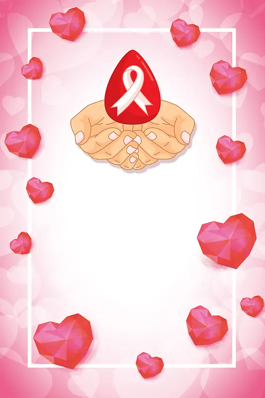 关爱健康预防艾滋病宣传海报背景素材