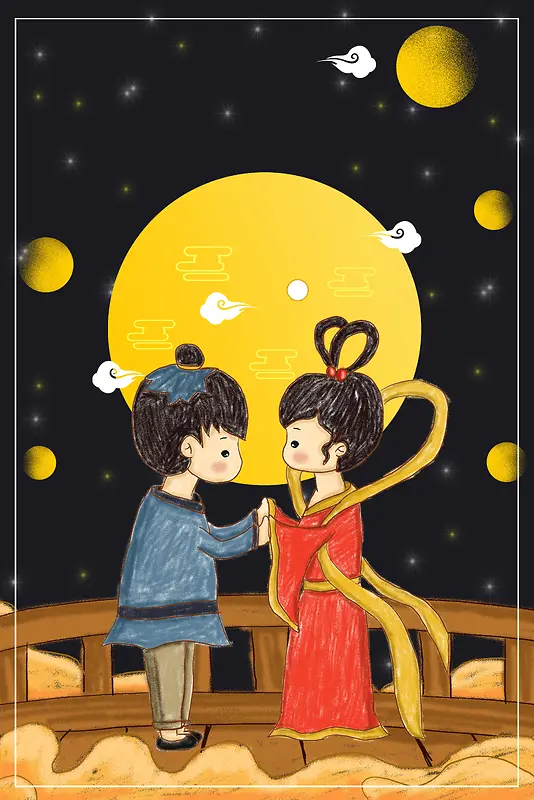 卡通中国传统七夕情人节海报psd分层背景